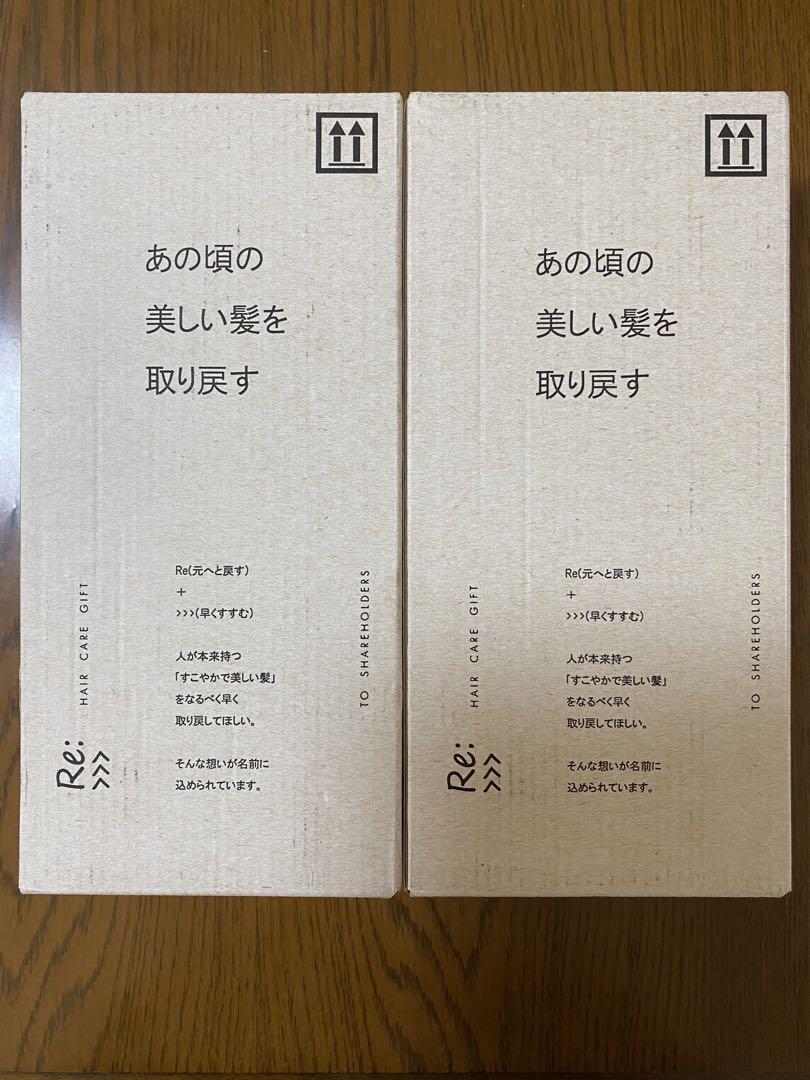 アジュバンコスメ　シャンプー ＆トリートメント　4本セット アジュバン シャンプー トリートメント 計4本（各2本）