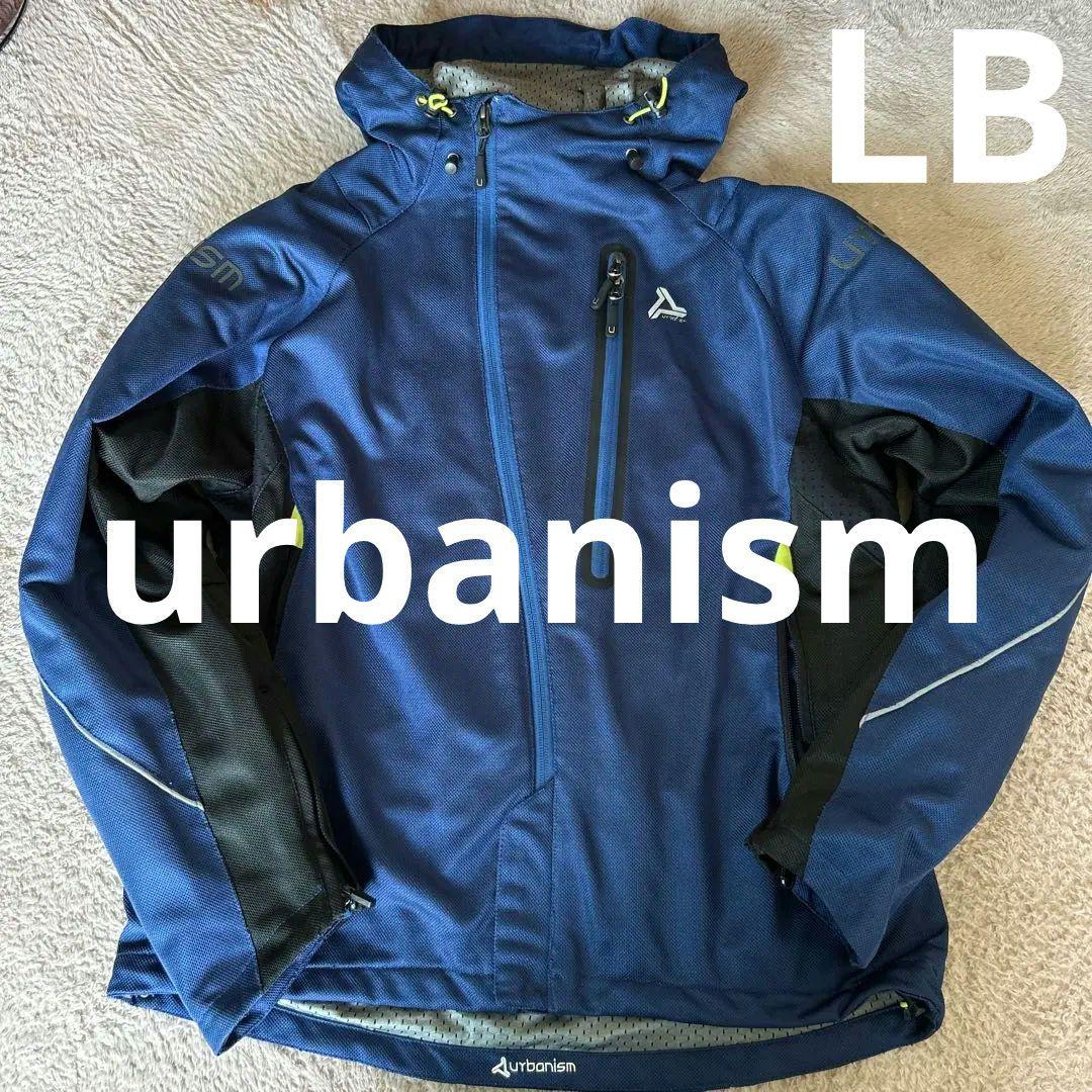 urbanism ライダースジャケット　ブルー　LB