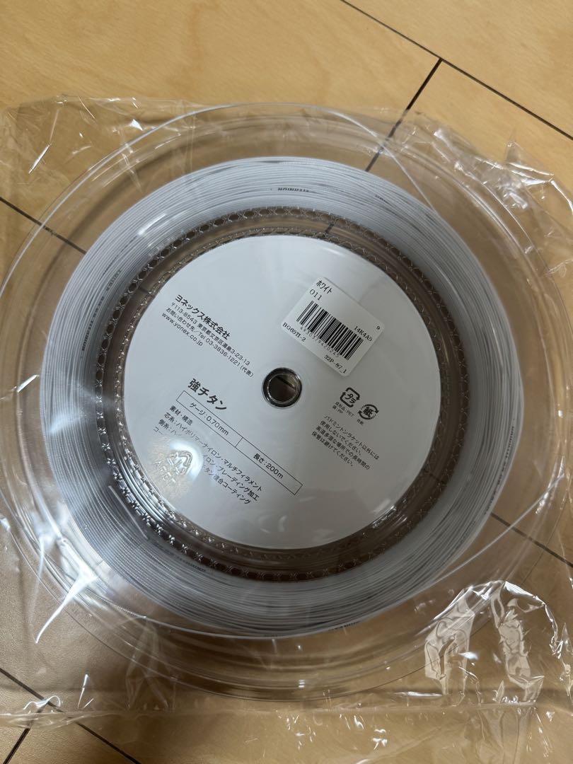 YONEX 強チタン ガット 200m ホワイト