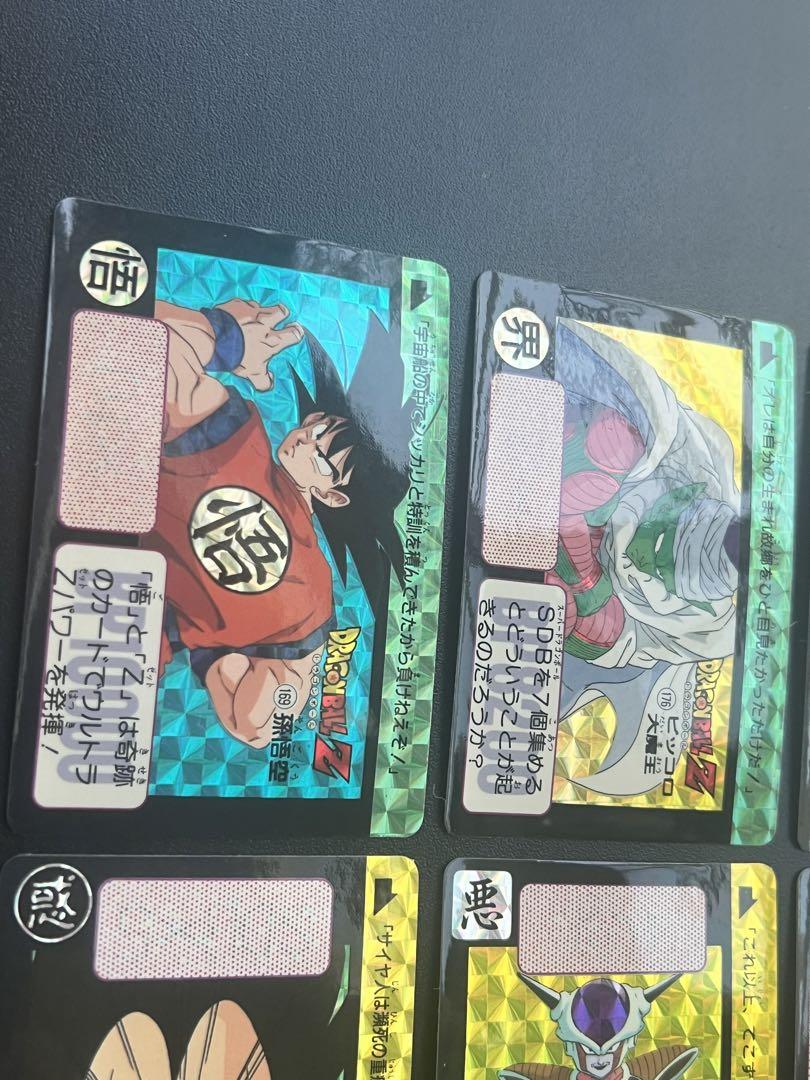 フルコンプ
