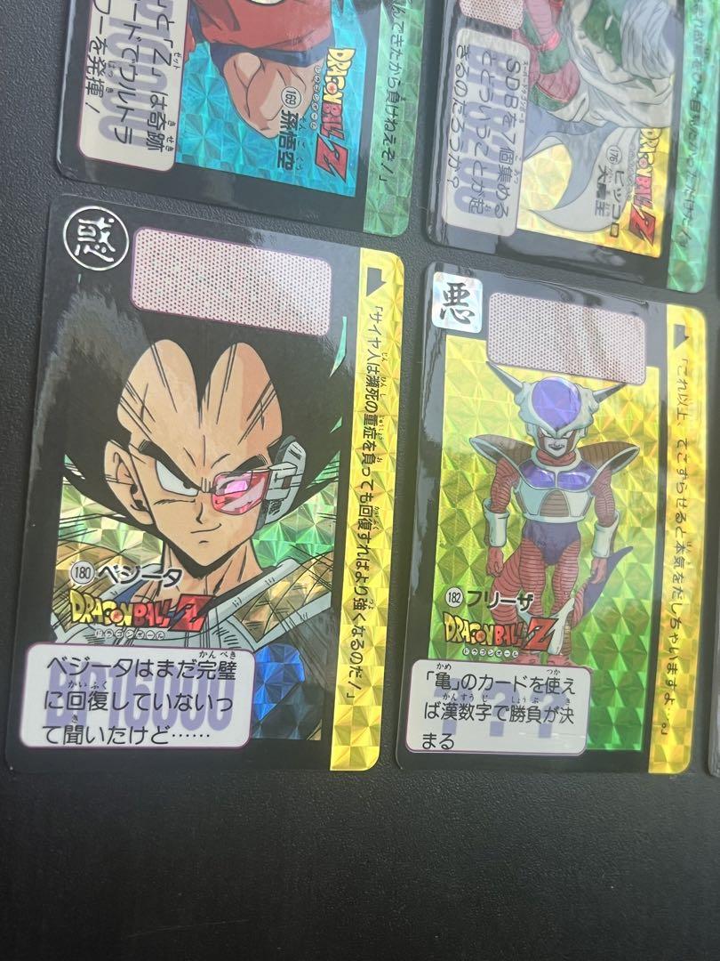 カードダス