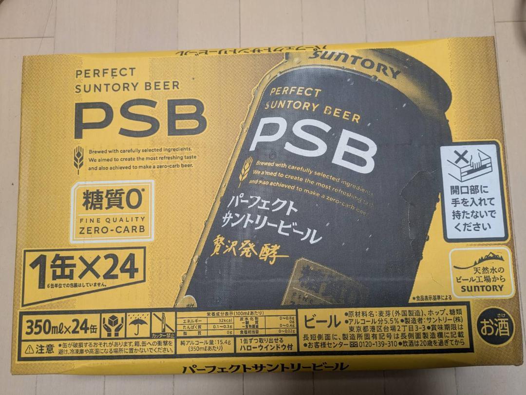 ヨシちゃん　アサヒスーパードライ350ml2ケース 楽天市場】アサヒビール スーパードライ ケース 350ml×6