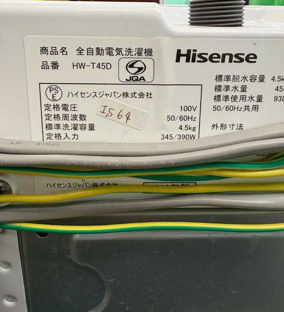 【美品】大阪送料無料★3か月保障★洗濯機★2020年★HW-T45D★IS-64
