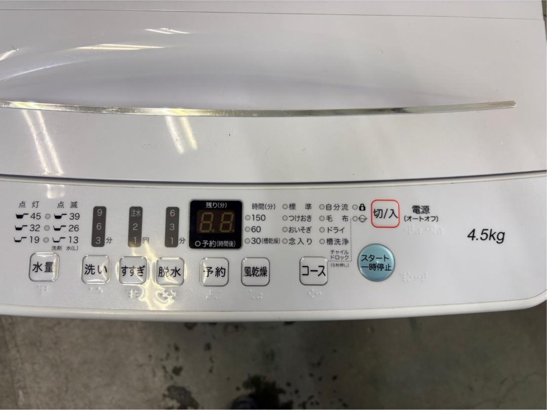 【美品】大阪送料無料★3か月保障★洗濯機★2020年★HW-T45D★IS-64