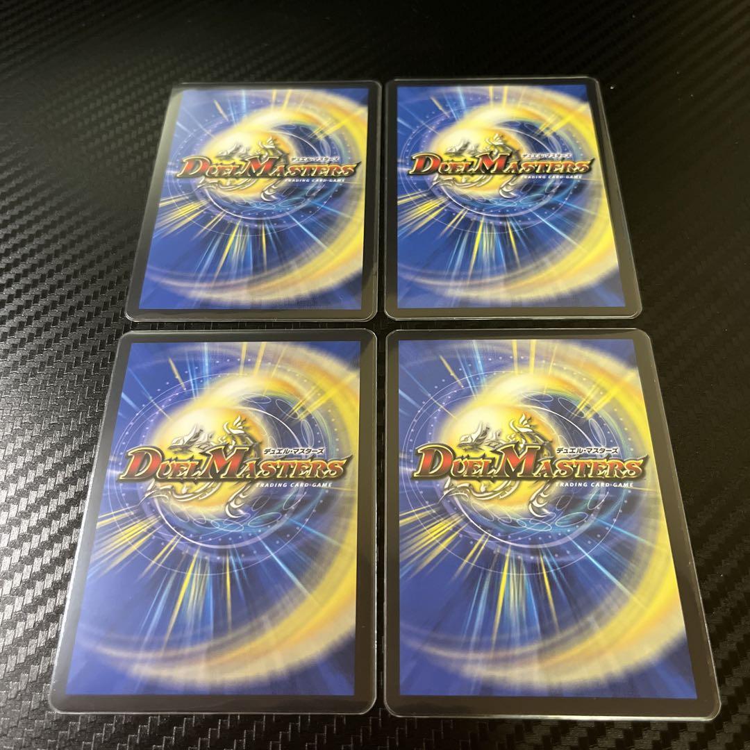 デュエマ マルル　シク