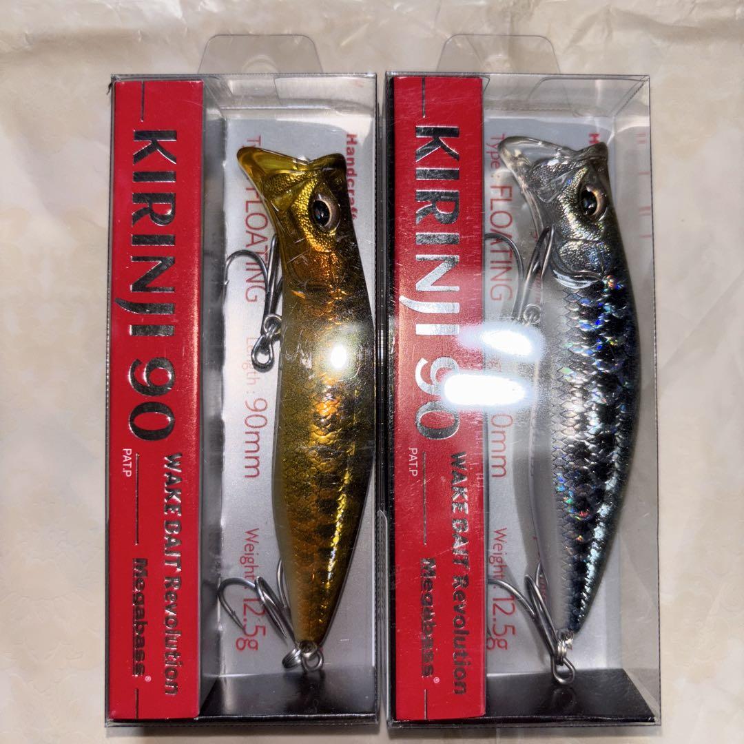 メガバス キリンジ 90 セット