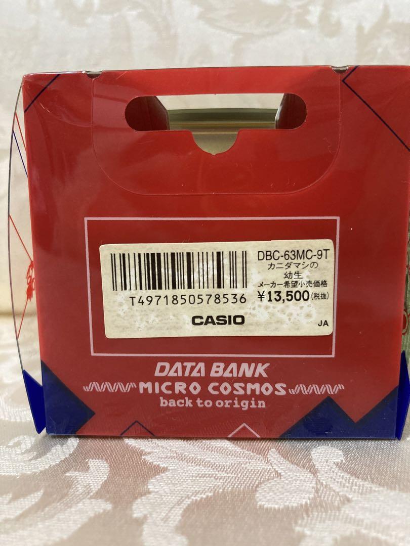 CASIO MICRO COSMOS電卓付腕時計　デジタル時計