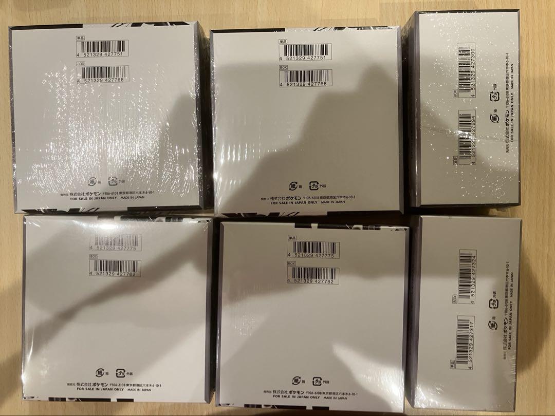 ブラックボルト　ホワイトフレア　拡張パックデラックス　計6BOX シュリンク付き