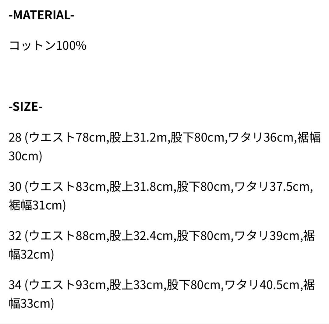 24SS MINEDENIM N.E.wide 5pocket USD