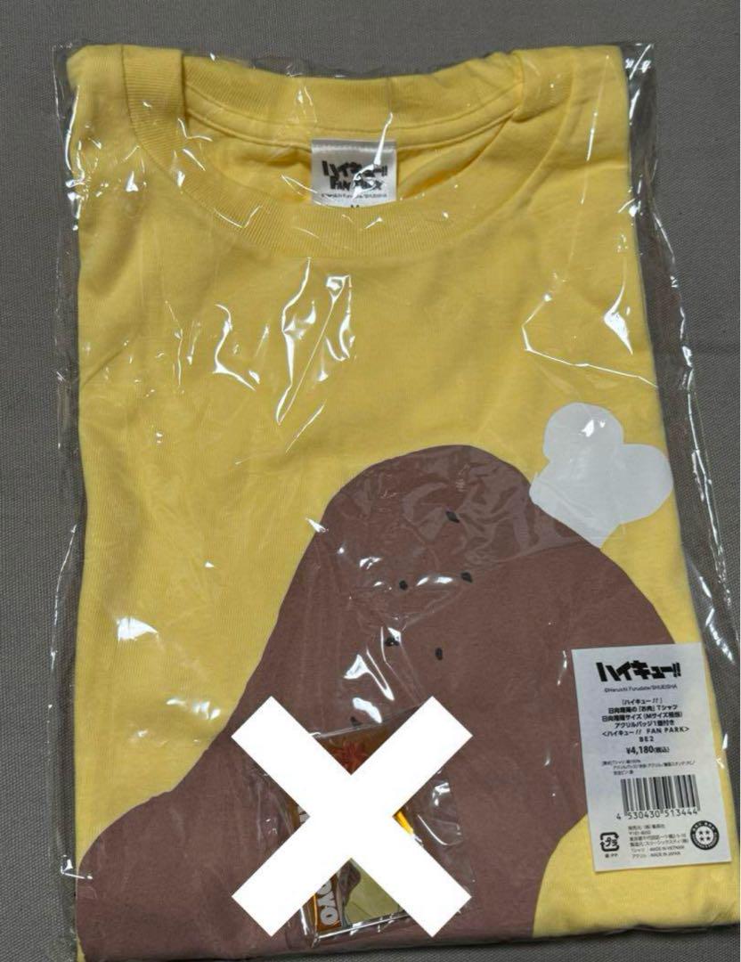 ハイキュー ファンパーク Tシャツ お肉 日向翔陽 アクリルバッジ　5個 ハイキュー ファンパーク Tシャツ お肉 日向翔陽 - メルカリ