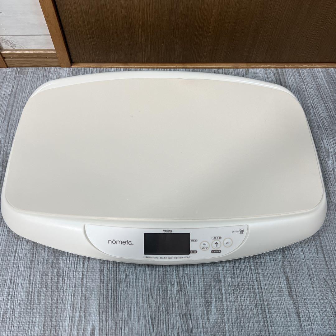 nometa ベビースケール BB-105 最大20kg