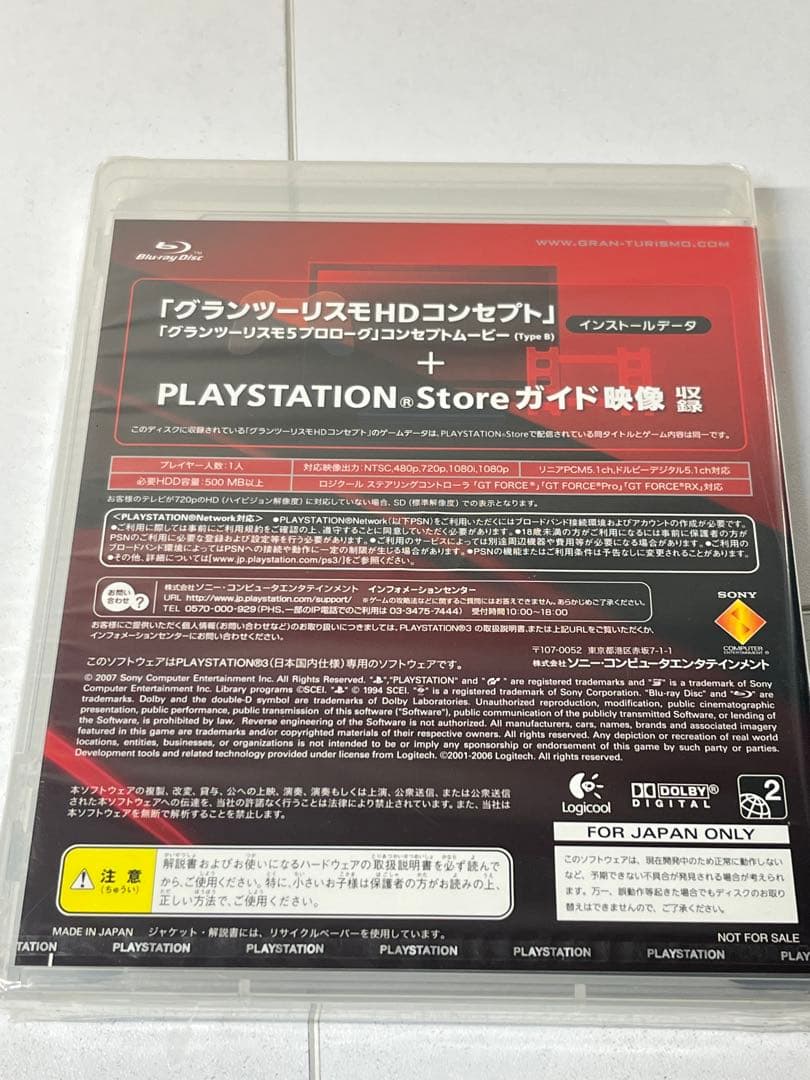 グランツーリスモHD インストールディスク新品、♥