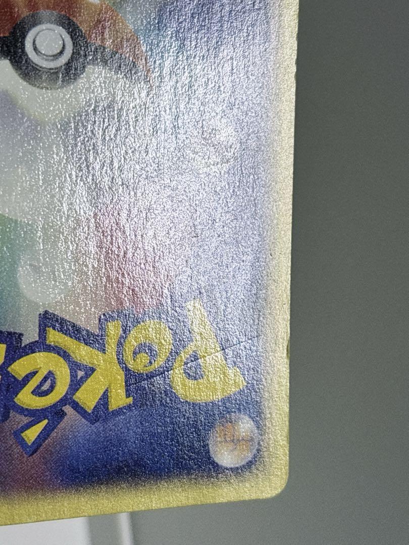 ポケモンカード eカード ガーディ ○ 拡張パック第2弾 地図に