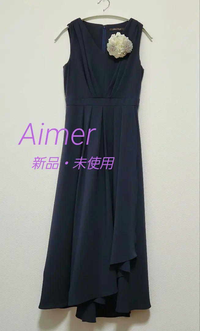 Aimer Acret パーティードレス　新品,未使用 結婚式/2次会