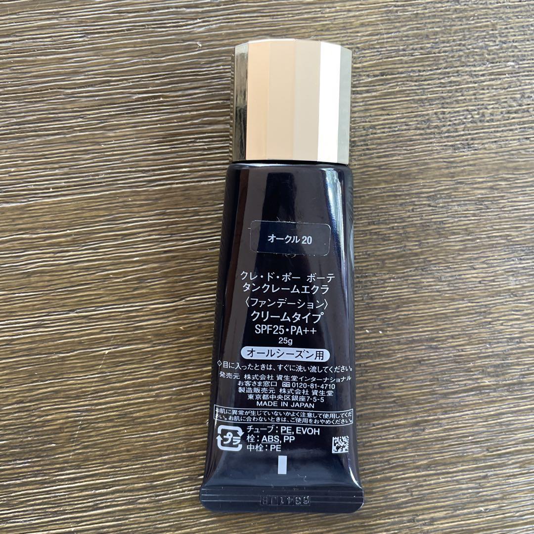 clé de peau ラディアントクリームファンデーション オークル20