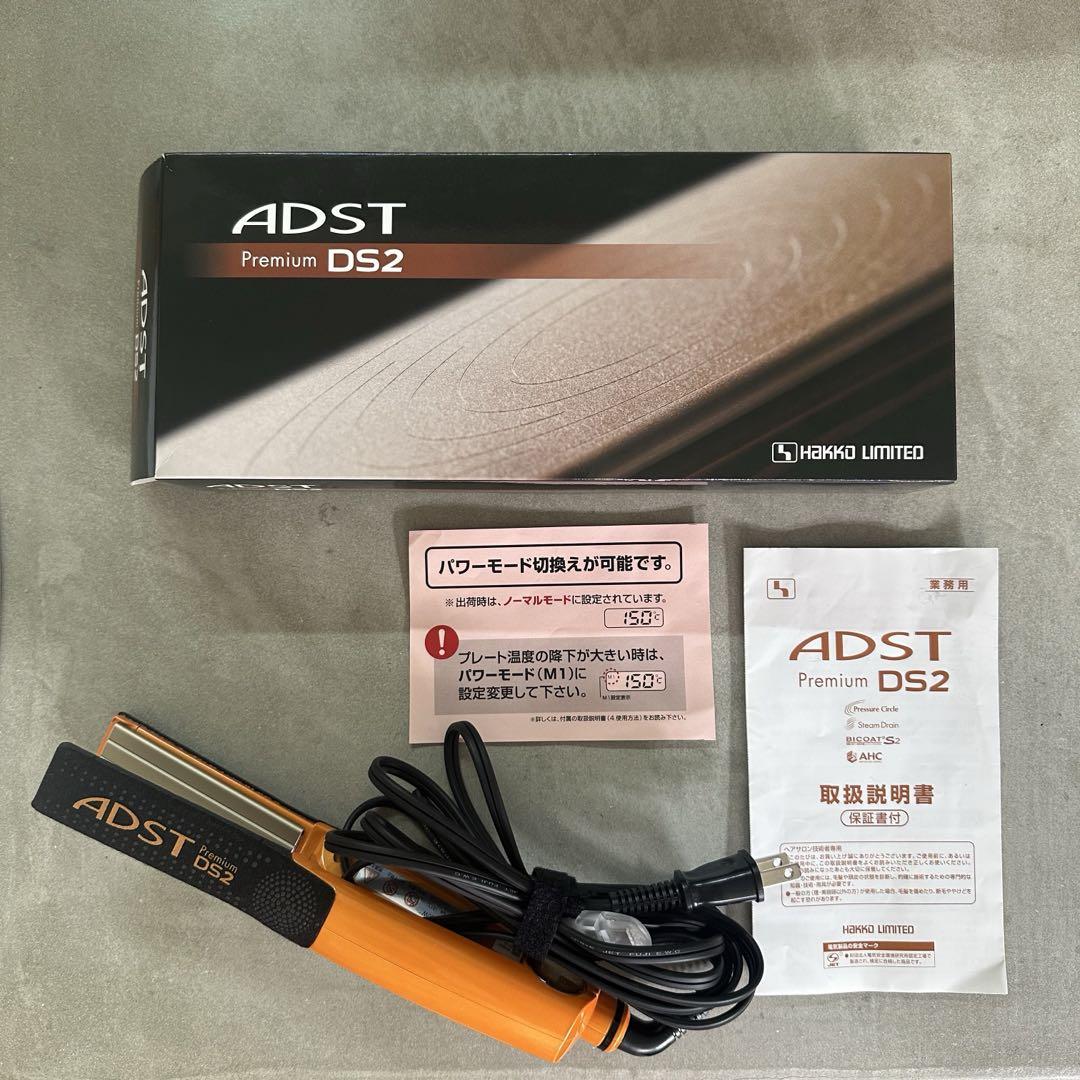 irina様専用　ADST PREMIUM DS2 オレンジ FDS2-25