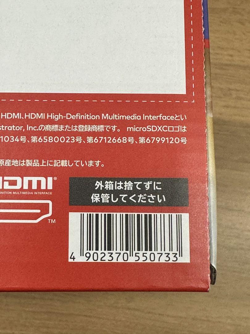 【新品・未開封品】Nintendo Switch スイッチ本体 新パッケージ 【新品・未開封品】Nintendo Switch スイッチ本体 新パッケージ