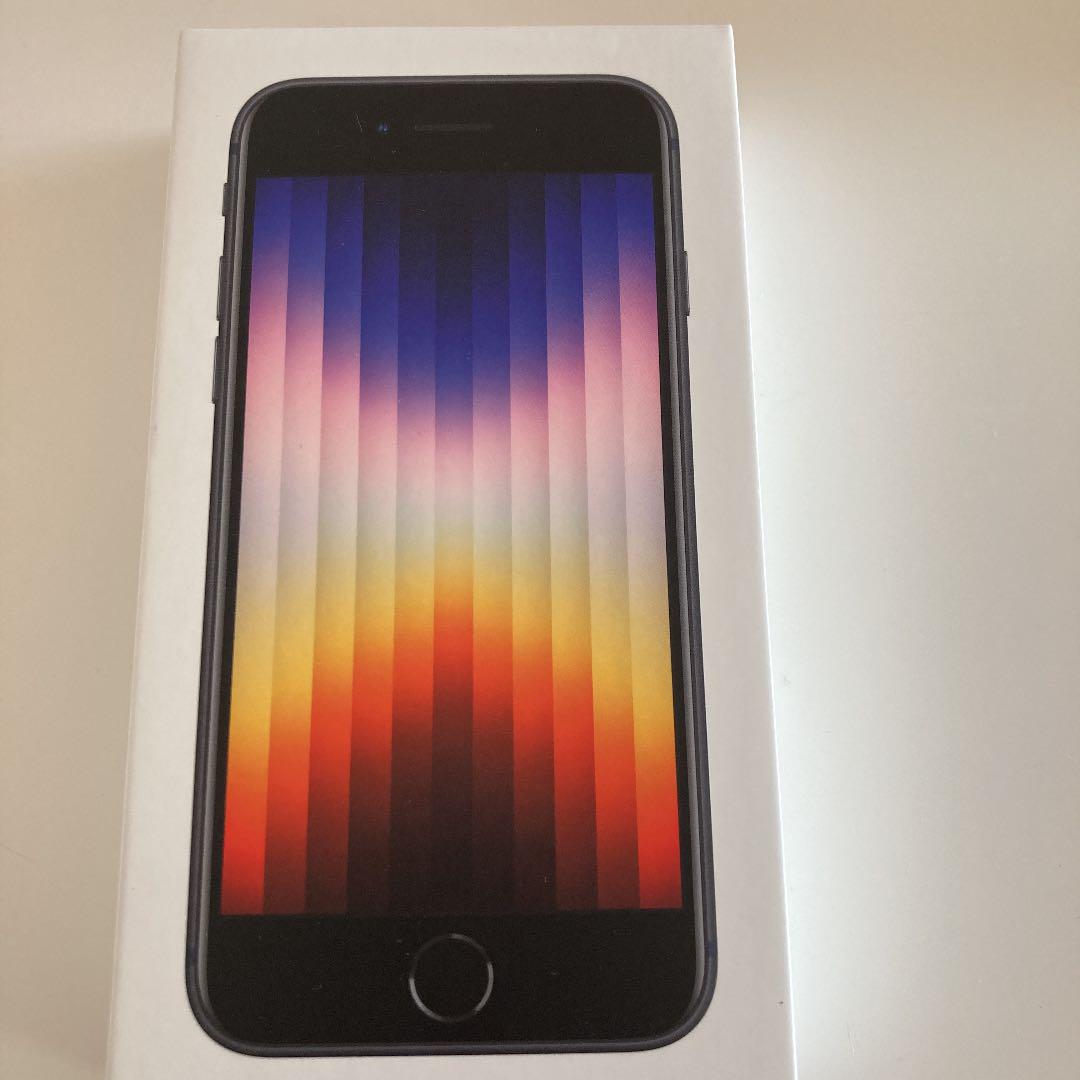 ブラック系女性が喜ぶ♪ iPhone SE 第3世代 128GB ミッドナイト(ブラック) スマートフォン本体 スマートフォン/携帯電話ブラック 系¥34,799-www.seafoodpackaging.com ブラック系女性が喜ぶ♪ iPhone SE 第3世代 128GB ミッドナイト(ブラック) スマートフォン本体 スマートフォン/携帯電話ブラック 系¥34,799-www.seafoodpackaging.com