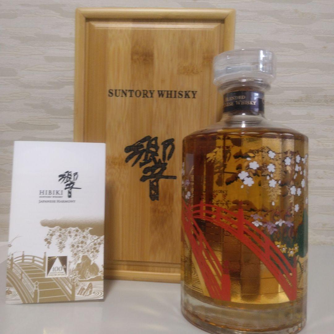 超希少・極美品！　サントリー響100周年記念　海外限定【専用化粧木箱付】