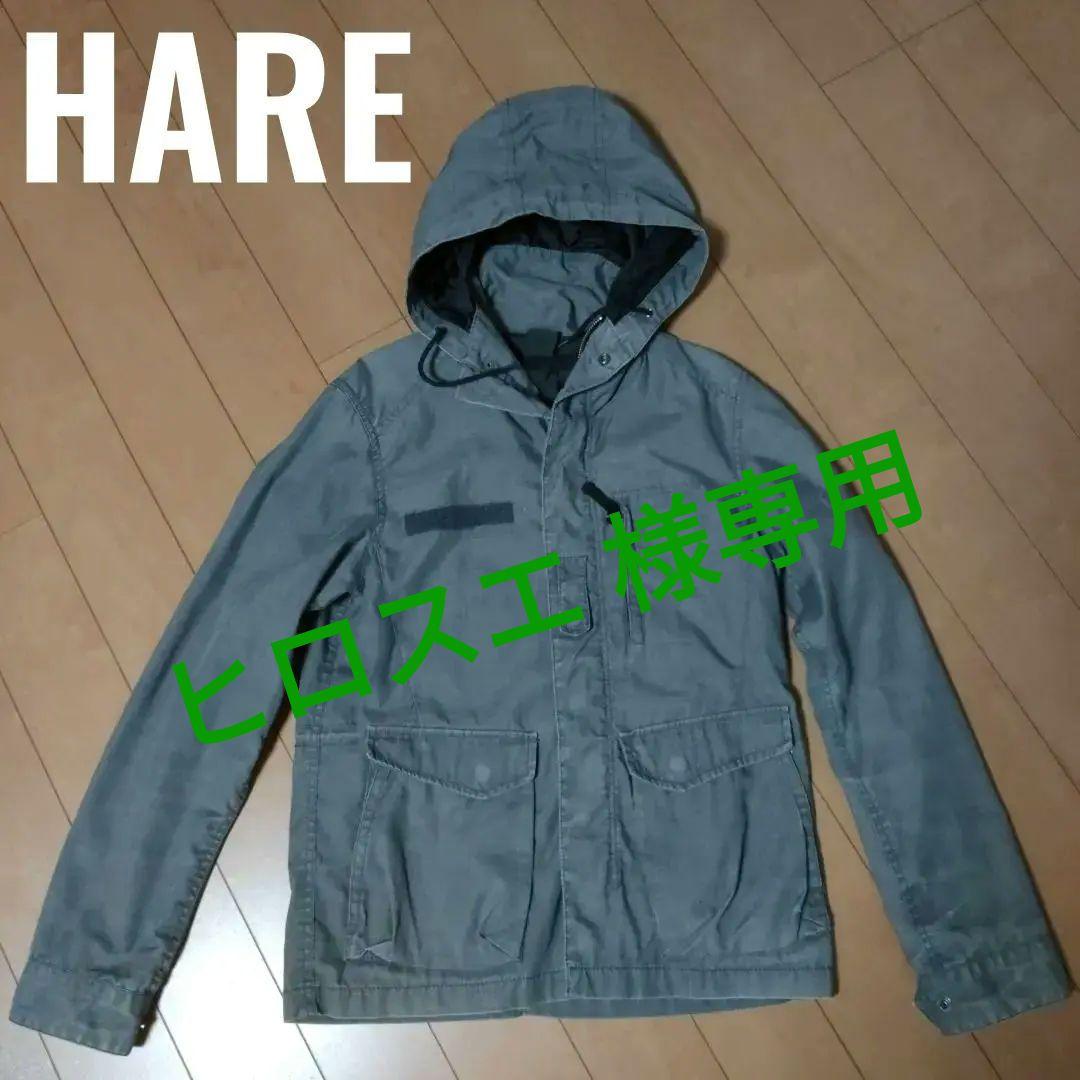 HARE / モッズコート リニューアル www.agencehemispheresud.fr