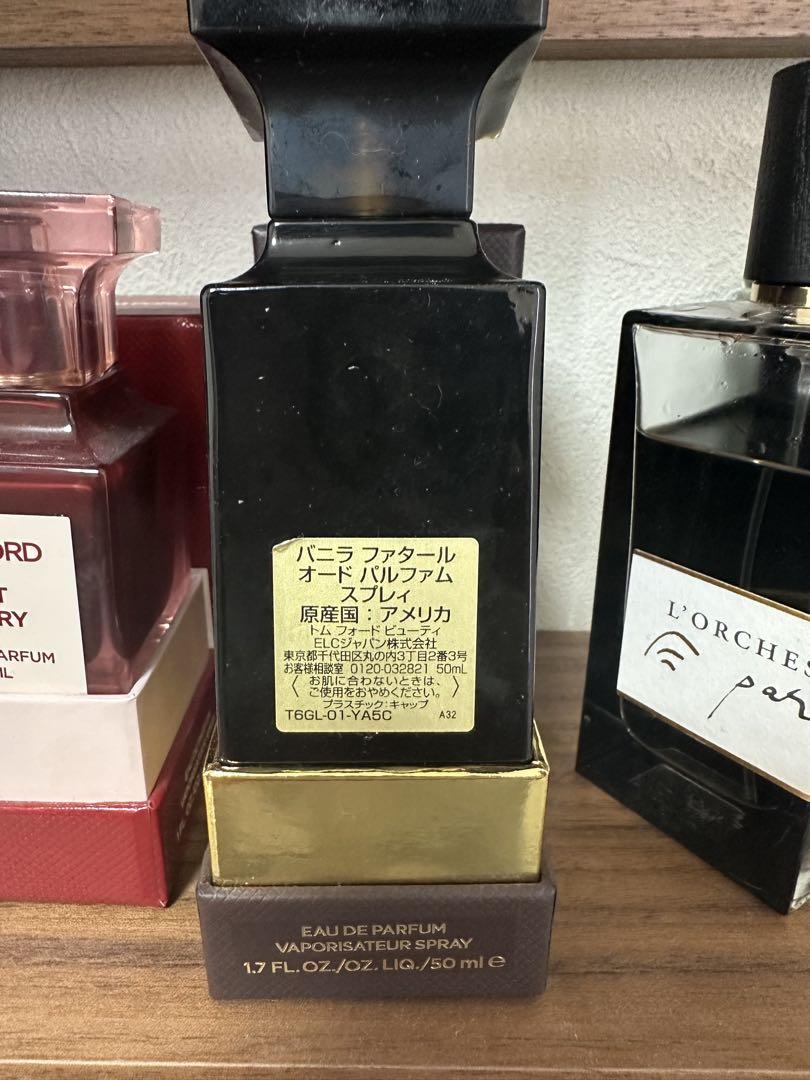 トムフォード バニラファタール 50ml