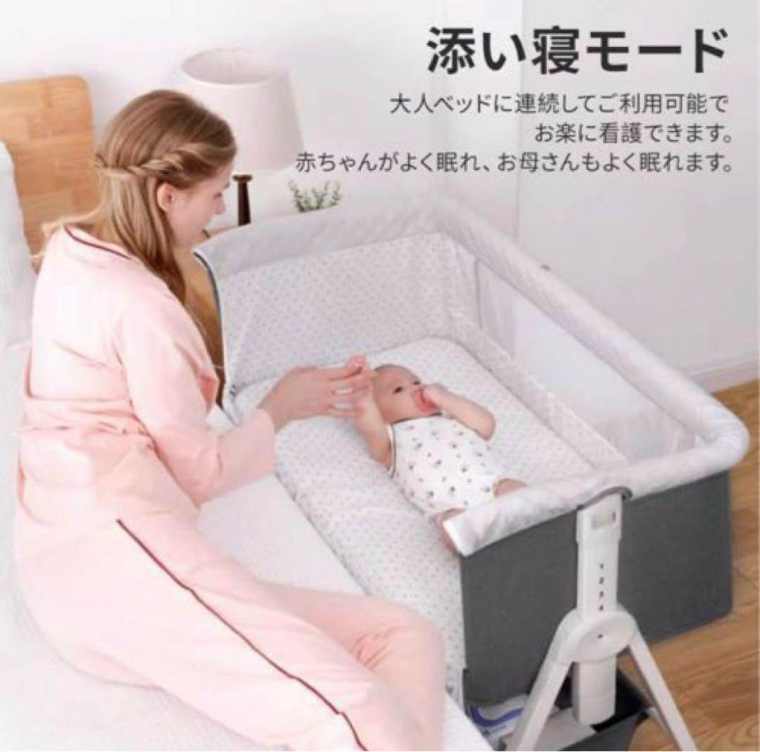 ベビーベッド 添い寝 乳児用ベッド 新生児ベッド 高さ6段調節可能 通気性
