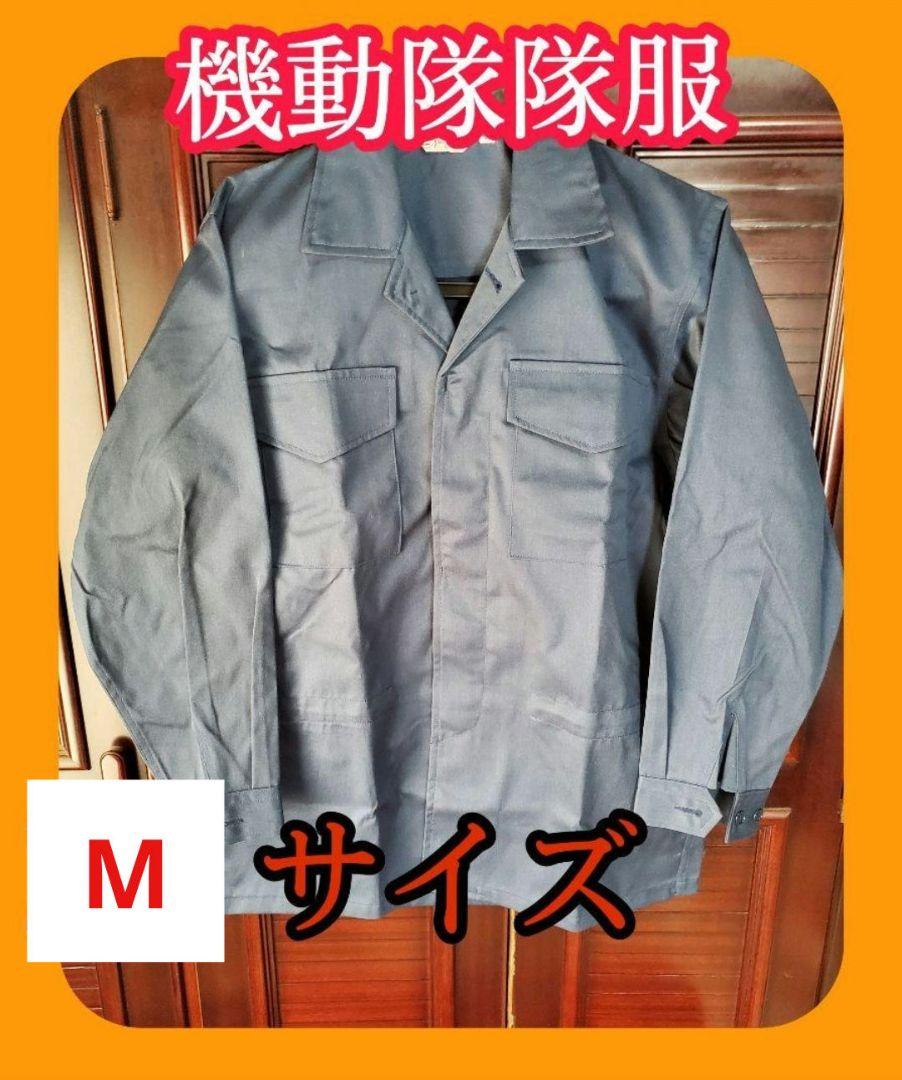 Mサイズ右翼街宣特攻服