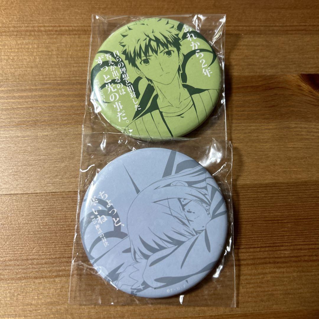 Fate/staynight 缶バッジ セリフ 7個セット - メルカリ