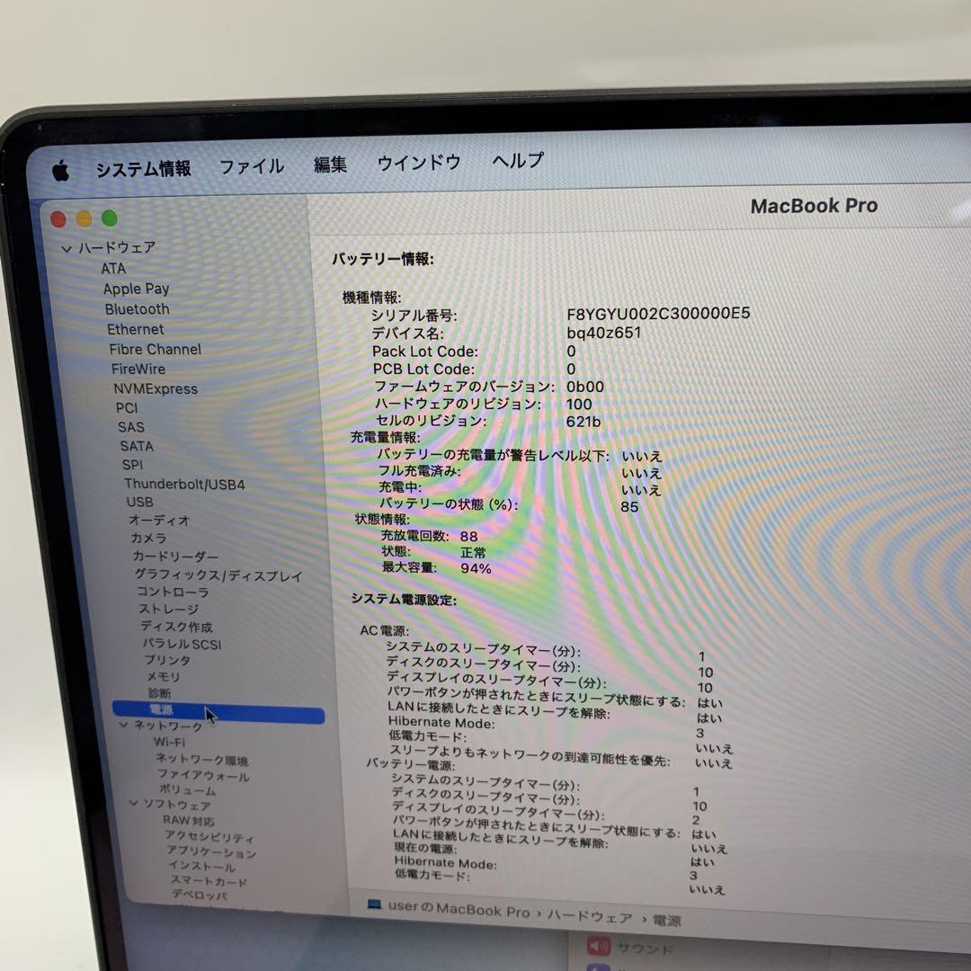 512GB