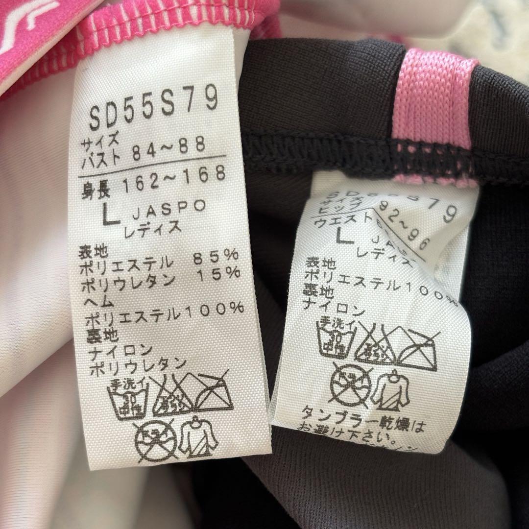 未使用品　スピード　セパレート　水着
