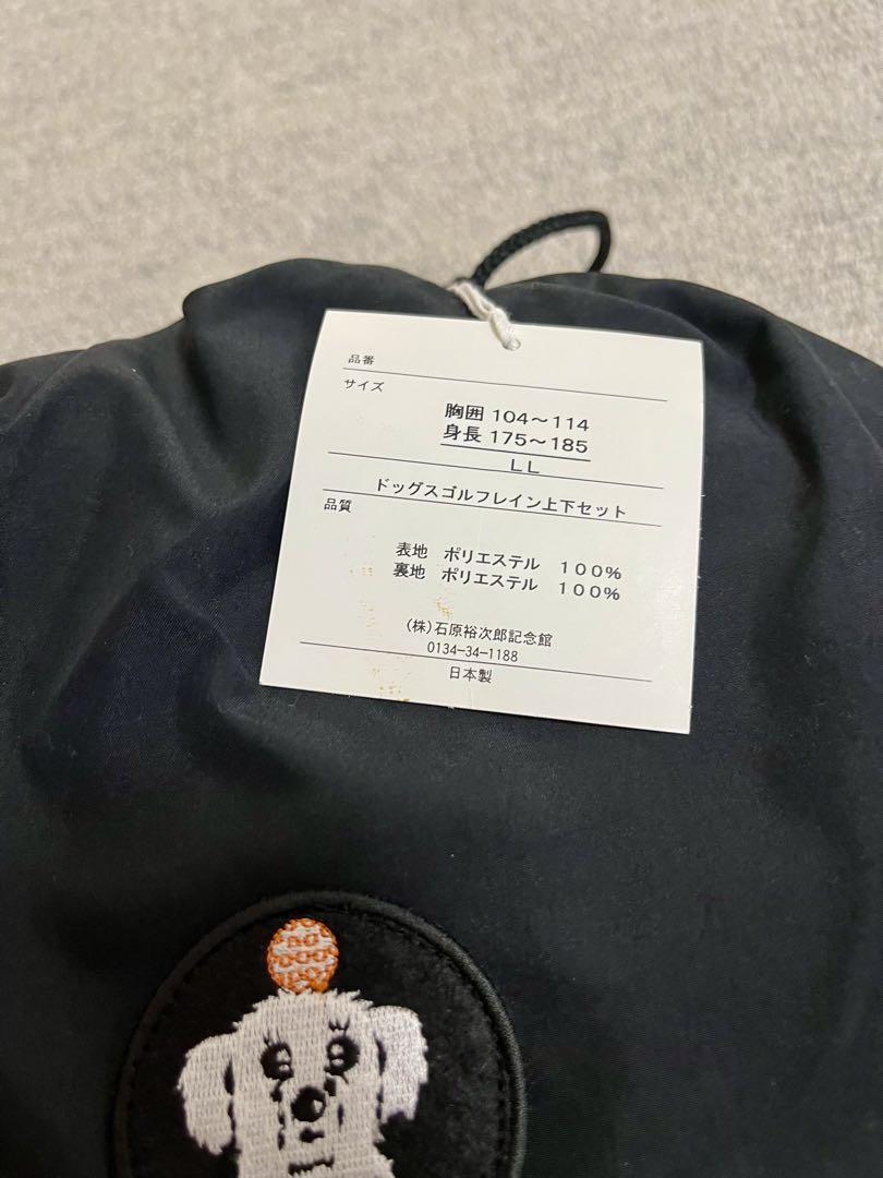 公式限定 福袋 - 公式通販オンラインショップ 極レア】石原裕次郎記念館 黒のレインウェアセット ゴルフ メンズウェア