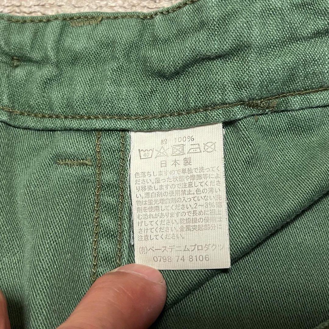 美品】Orslow スリムフィットファティーグ パンツ Lサイズ