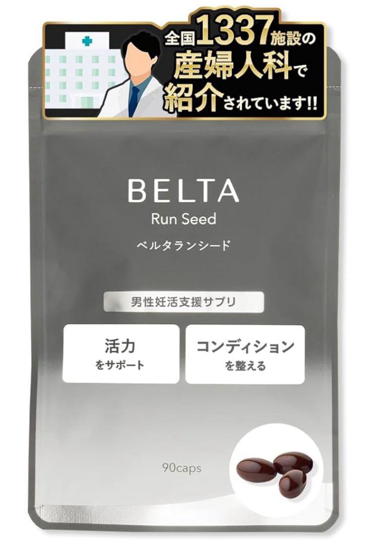 Amazon.co.jp: TENGAヘルスケア 精育支援サプリメント 性の健康