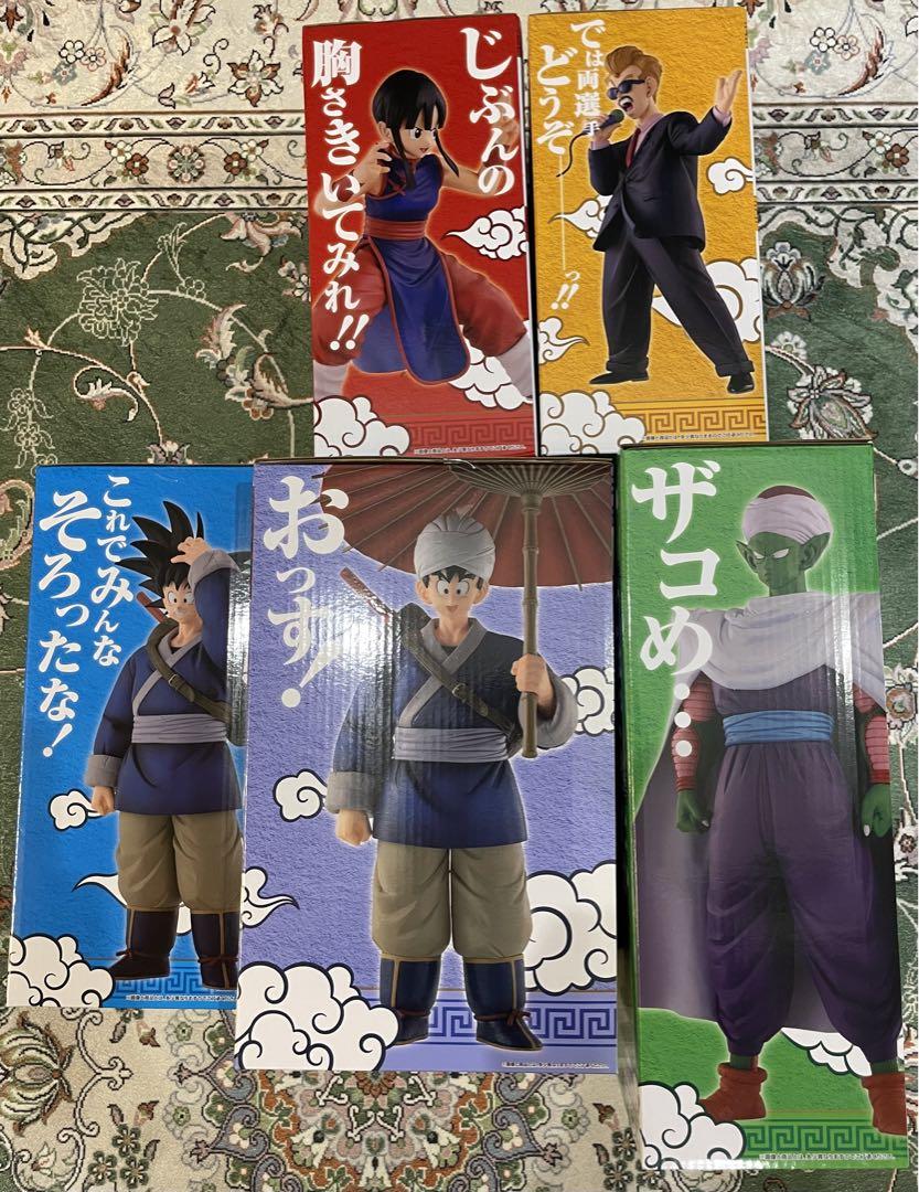 一番くじドラゴンボールEX激闘!!天下一武道会フィギュアフル