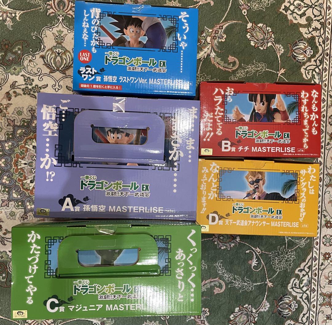 ドラゴンボールex一番くじ 激闘!!天下一武道会 フルコンプセット