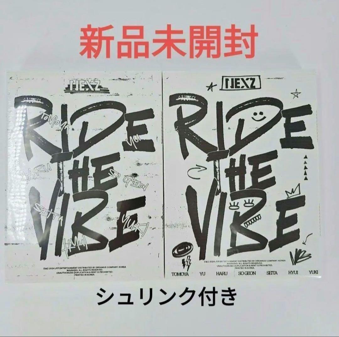NEXZ ネクスジ Ride the Vibe 2形態 アルバム 新品未開封 - メルカリ