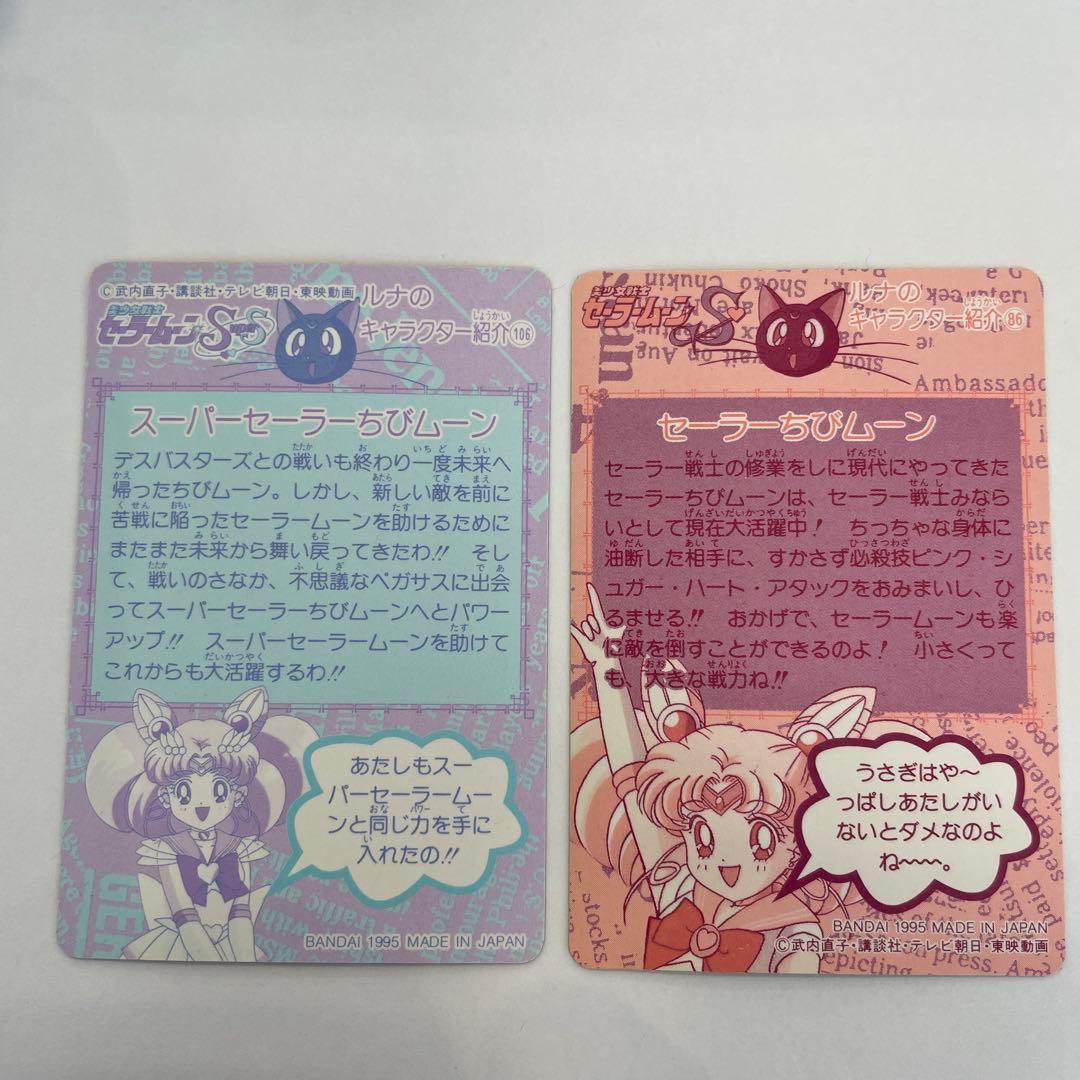 2枚セット目立った傷や汚れなし