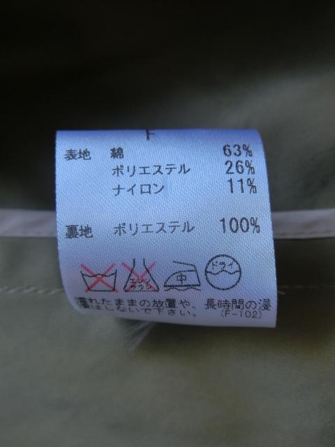 5点まとめ 綿系デザインコート FR M OM96w-m87487454356 超美品 ダブルスタンダードクロージング 限定品即納