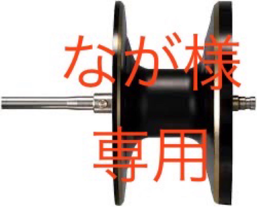 スプール