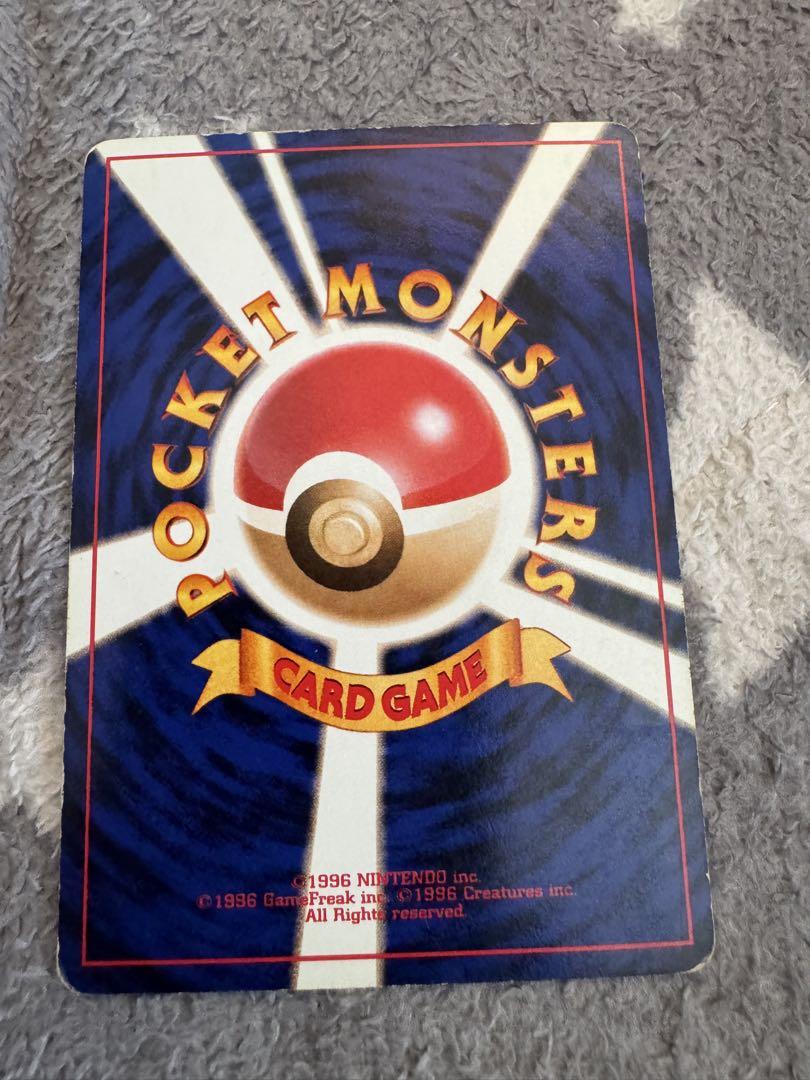 ポケモンカード　旧裏　ファイヤー