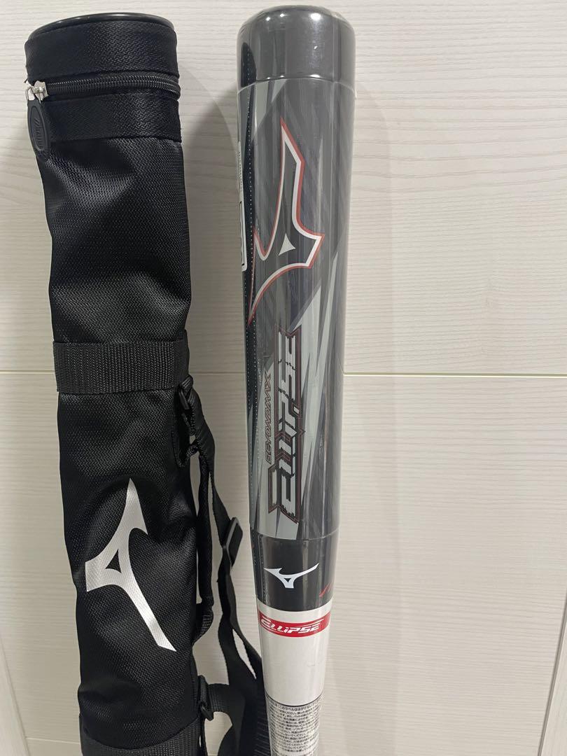 ⭐️新品未使用 ミズノ⭐️軟式 ビヨンドマックス エリプス84cm690g