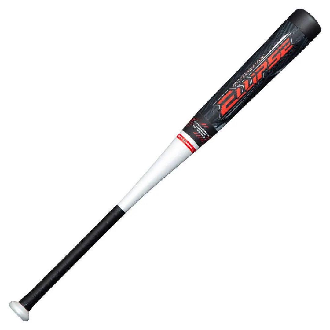 ⭐️新品未使用 ミズノ⭐️軟式 ビヨンドマックス エリプス84cm690g