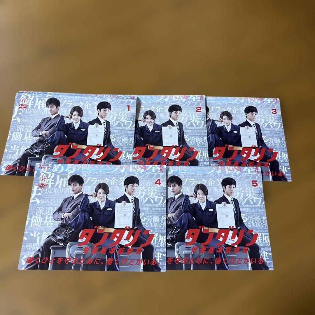 ダンダリン 労働基準監督官 DVD-BOX〈6枚組〉 ダンダリン 労働基準監督官」DVD-BOX | 日テレポシュレ本店 日本