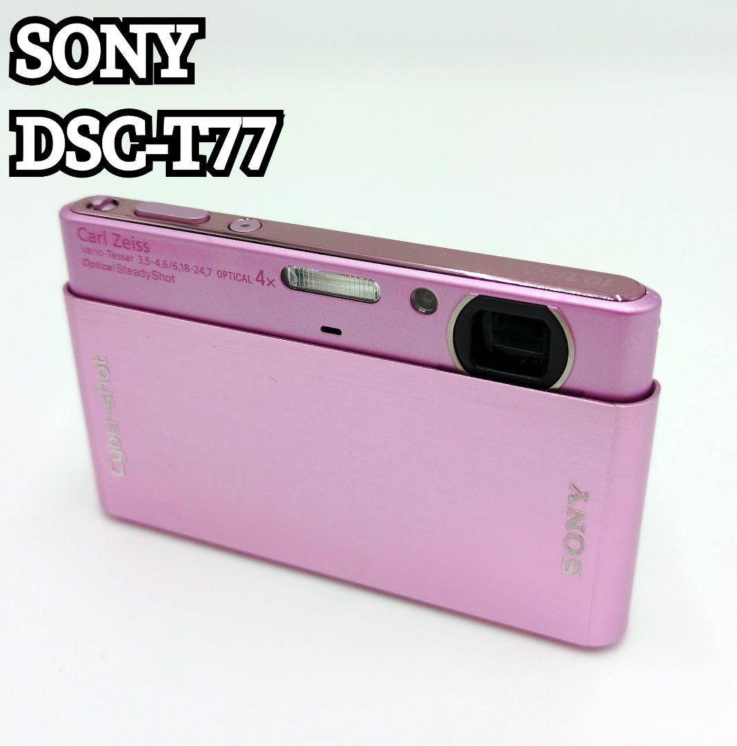 SONY Cyber-Shot DSC-T77 ピンク タッチ コンデジ