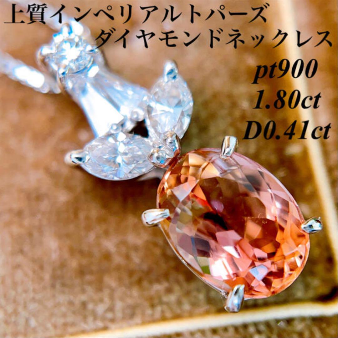 特価ブランド ネコ様専用 Pt900 天然ダイヤモンドリング D0.80ct 送料無料 - リング