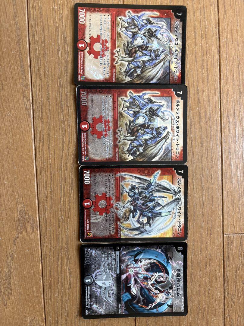 [約2000枚]デュエル・マスターズ引退品 初期 約2000枚]デュエル・マスターズ引退品 初期