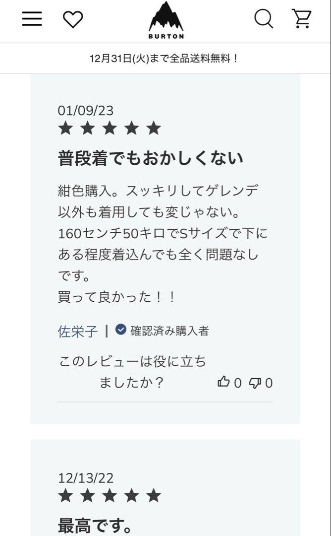 Burton バートン スノーボードウェア ジャケット レディース サイズS