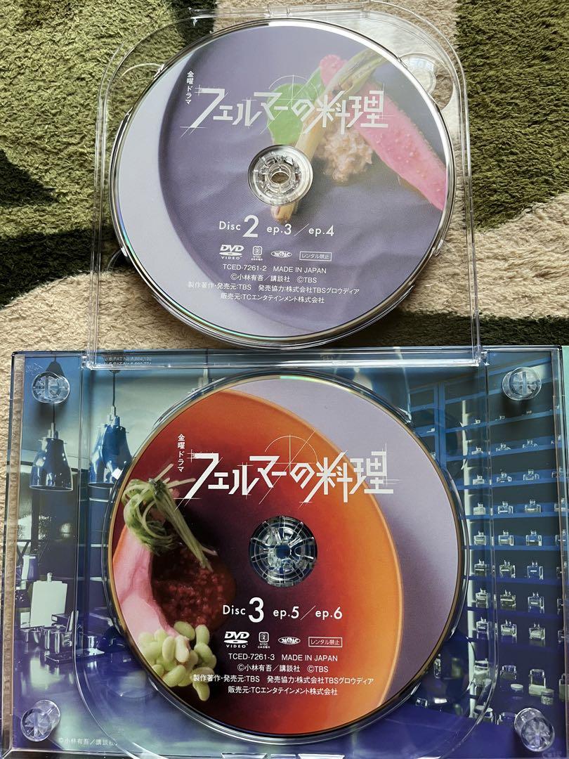 フェルマーの料理 DVD-BOX〈6枚組〉