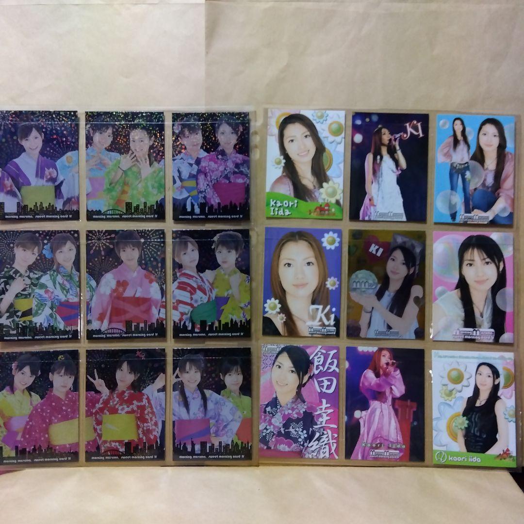 モーニング娘。 スイートモーニングカード 4 153枚 - メルカリ