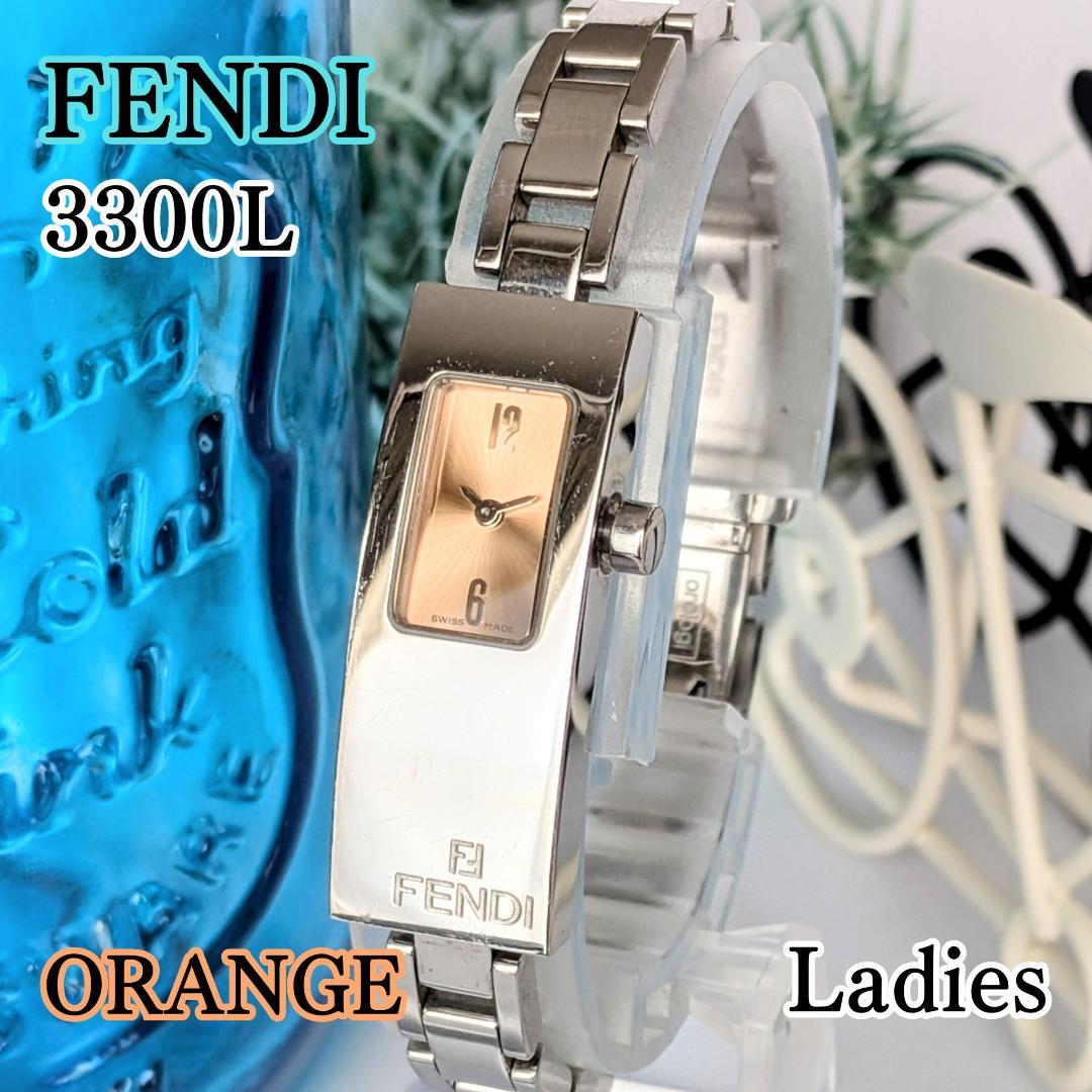 FENDI 正規品　レディース時計 FENDI フェンディ クラスコ クォーツ時計 7000L ズッカ柄ベルト